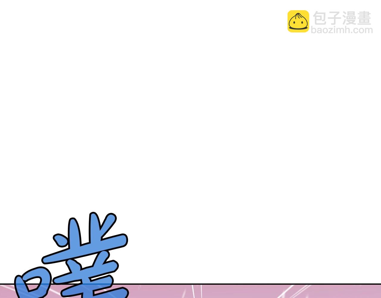 第23话 山贼劫道23