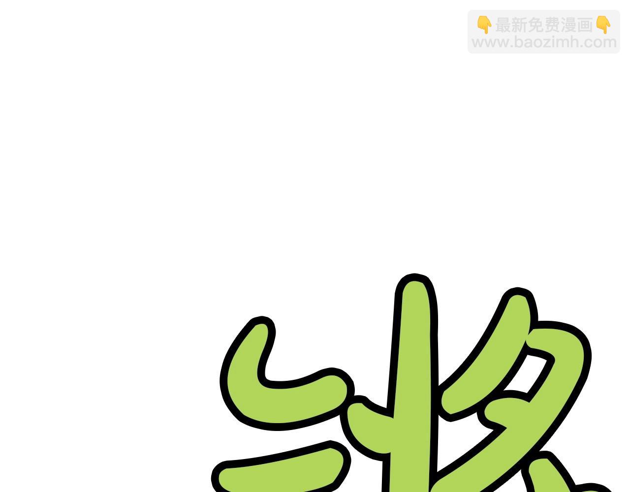 第23话 山贼劫道38