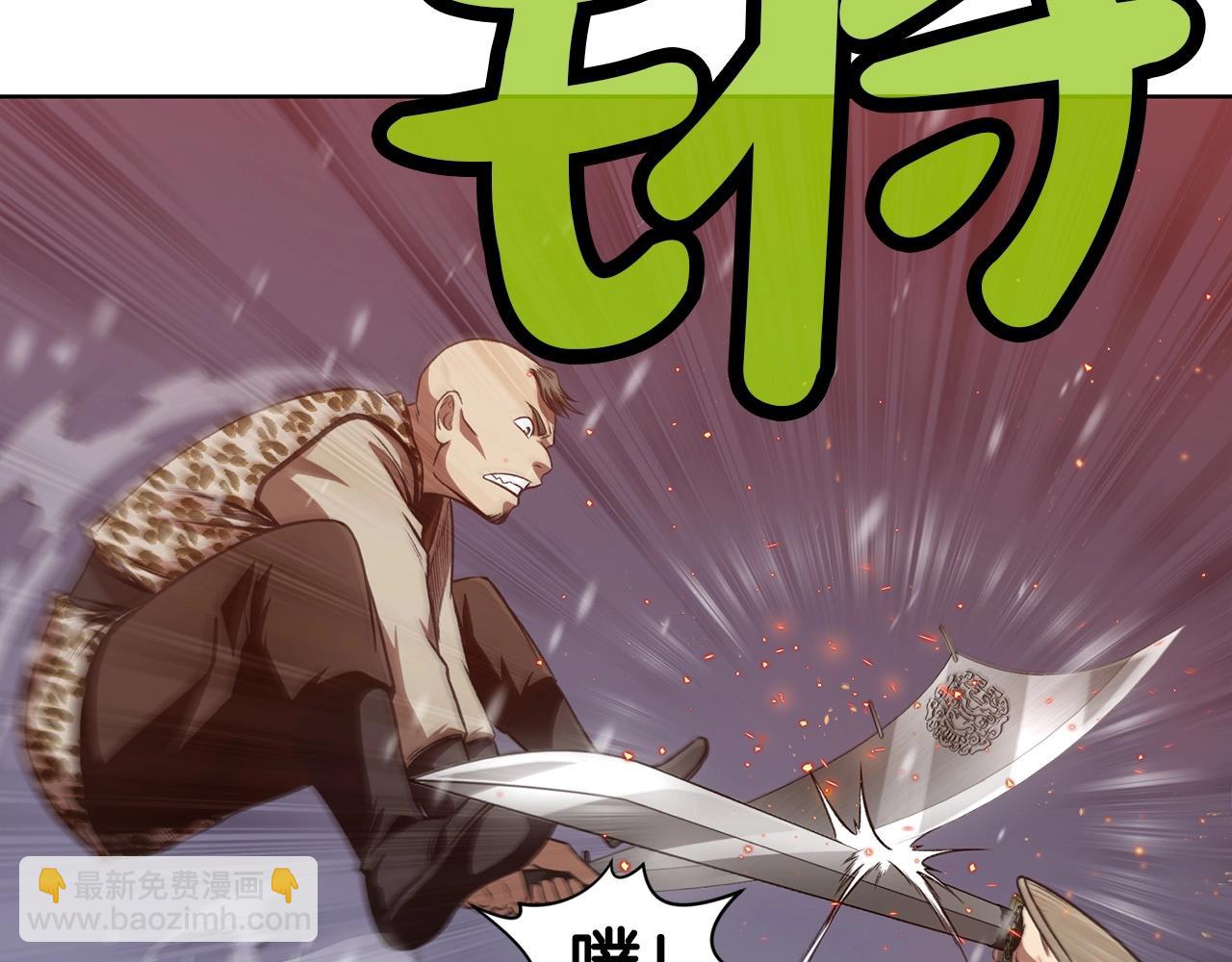 第23话 山贼劫道39