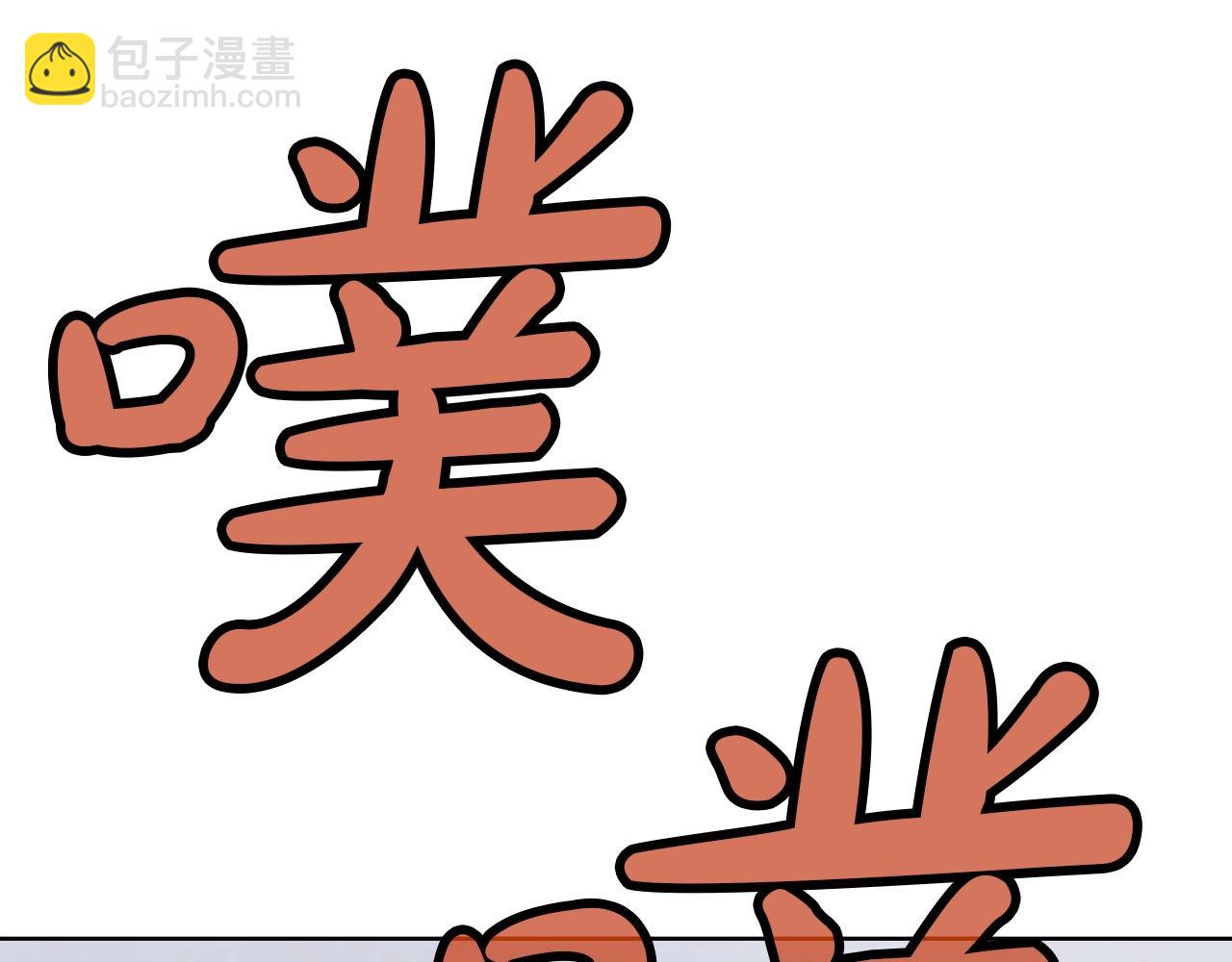 第23话 山贼劫道44