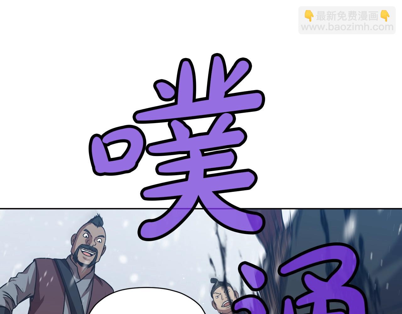 第23话 山贼劫道53