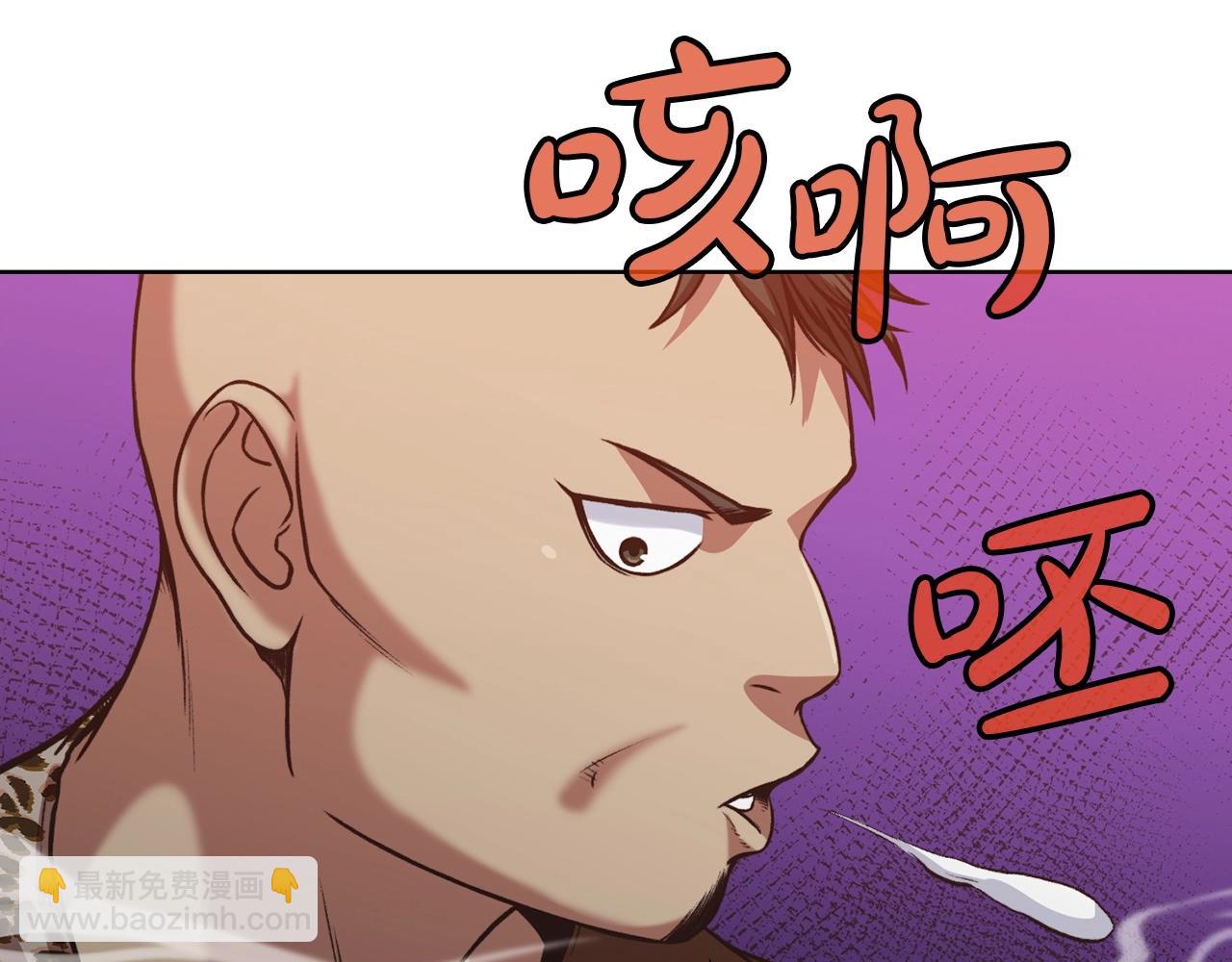 第23话 山贼劫道56