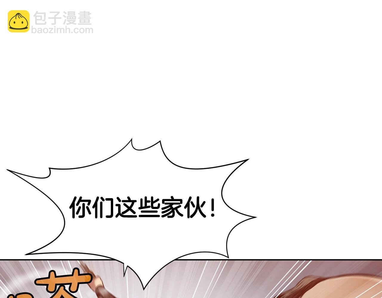 第23话 山贼劫道58