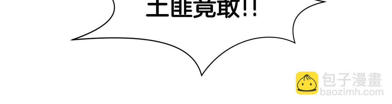 第23话 山贼劫道60