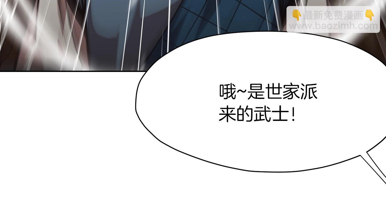 第23话 山贼劫道80