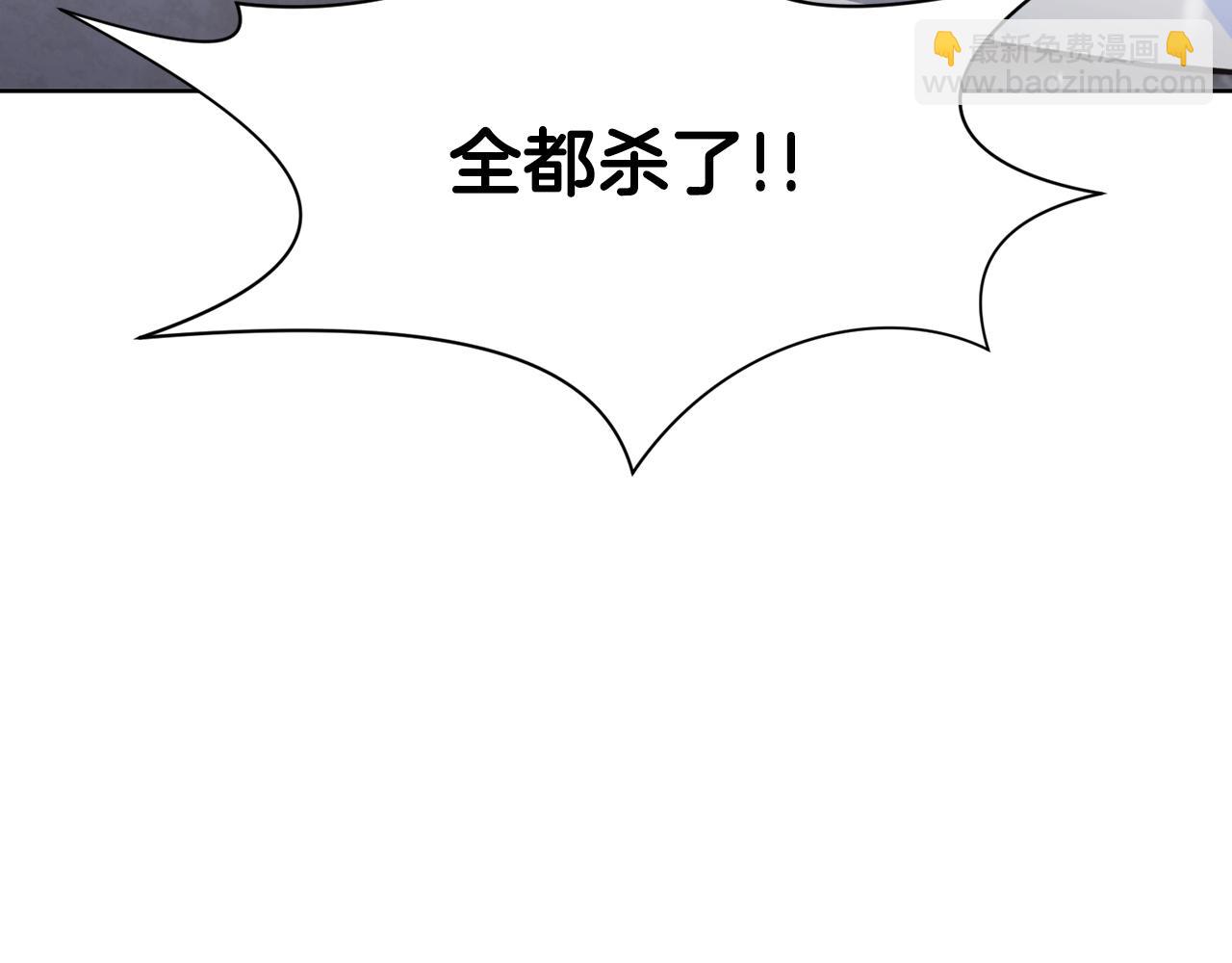 第23话 山贼劫道83