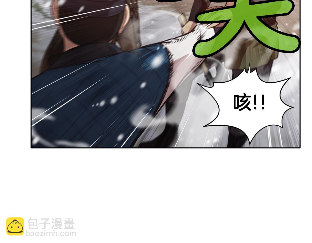 第23话 山贼劫道93