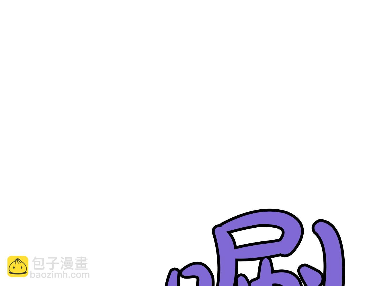 第23话 山贼劫道94