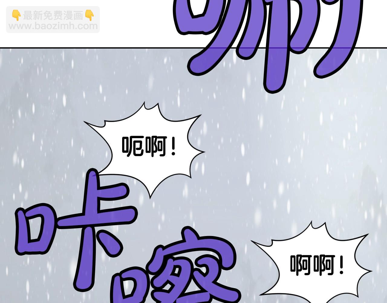 第23话 山贼劫道95