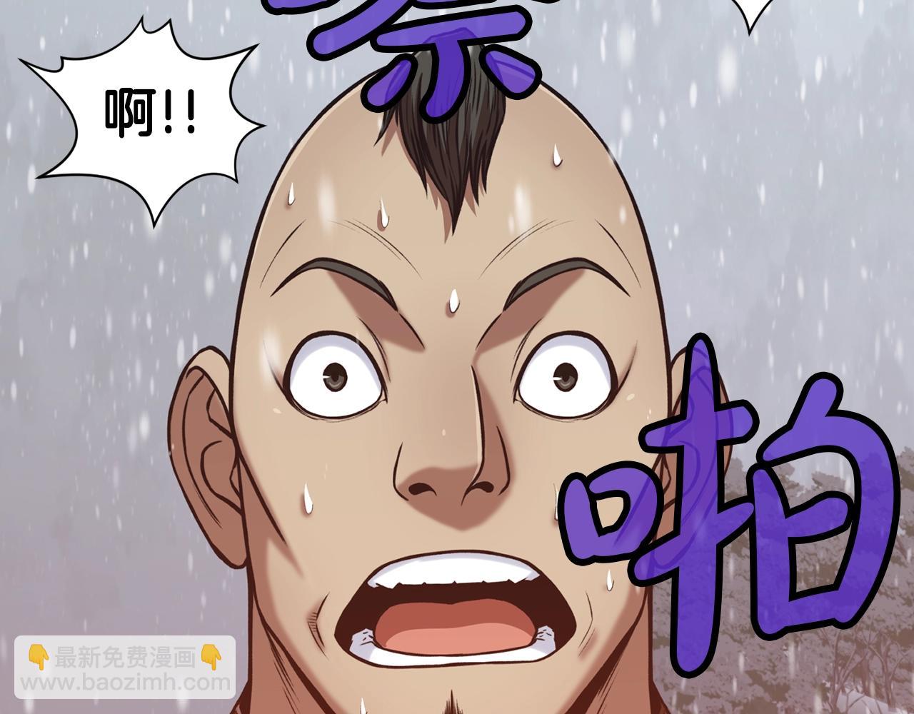 第23话 山贼劫道96