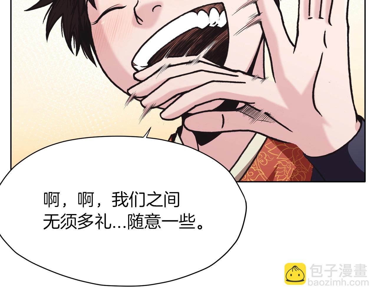 第25话 二公子上钩101