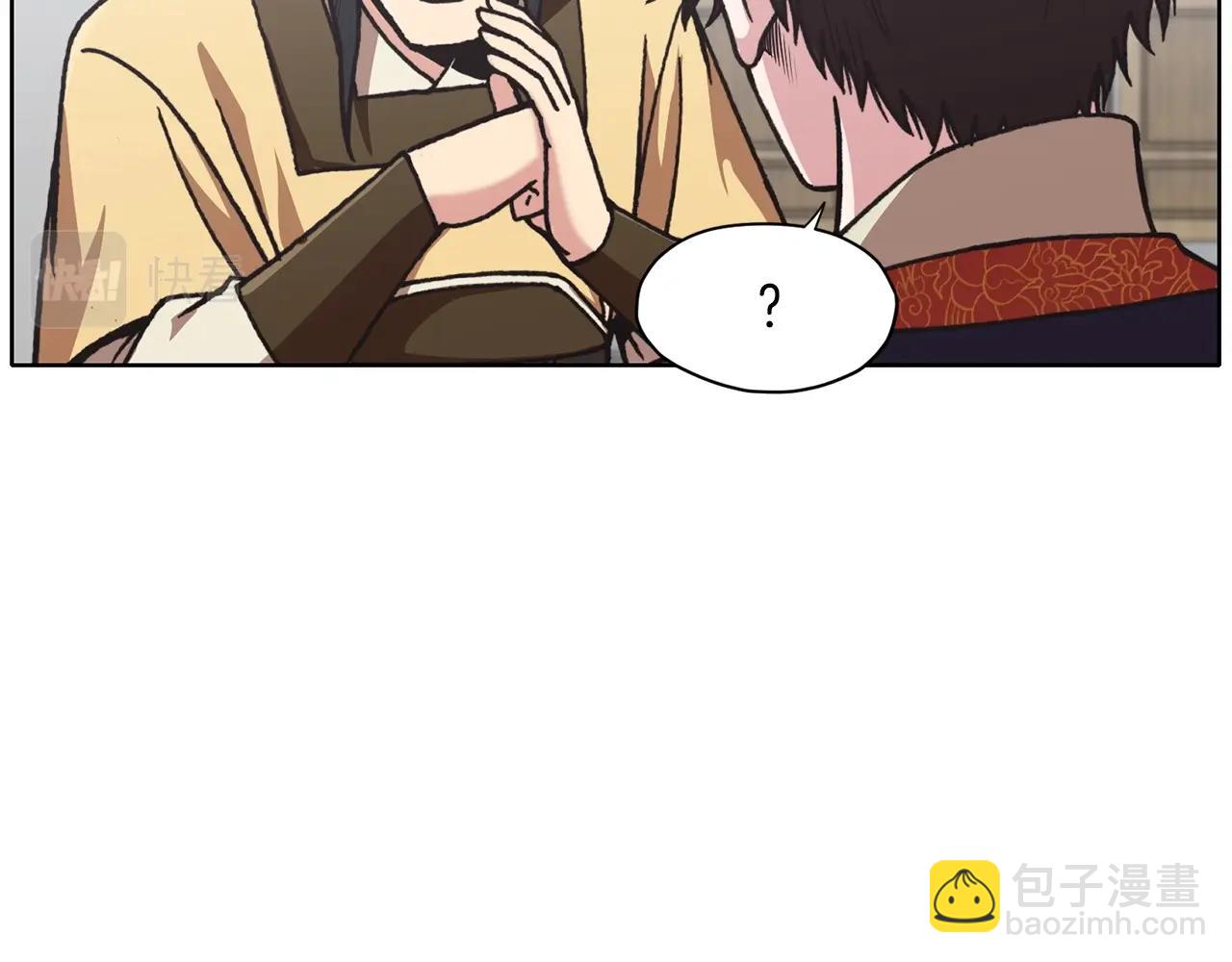 第25话 二公子上钩108