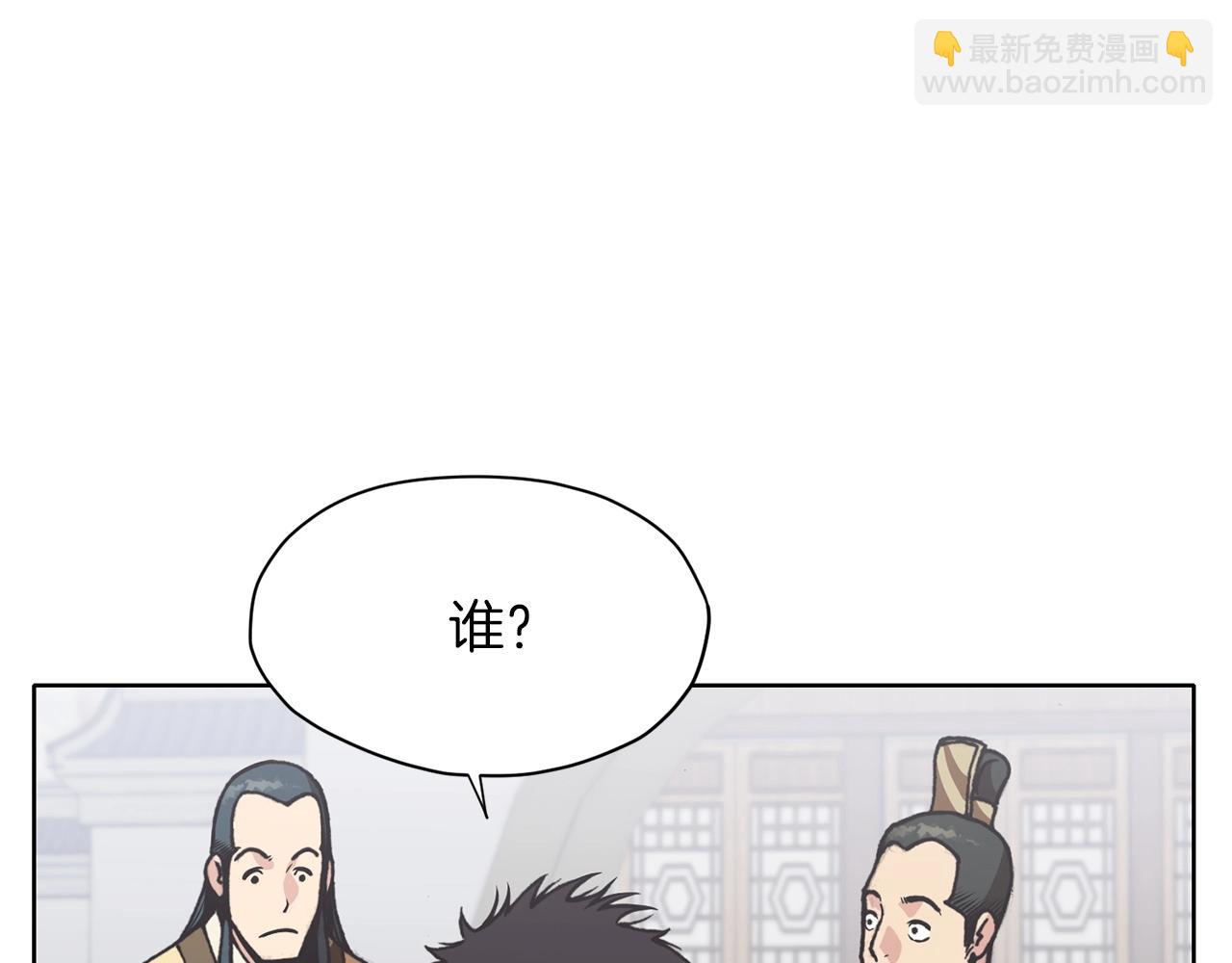 第25话 二公子上钩109