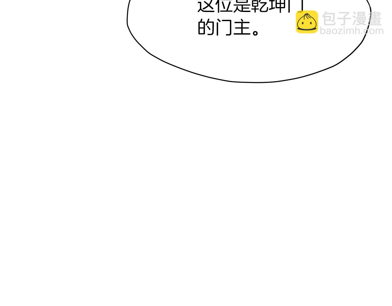 第25话 二公子上钩111