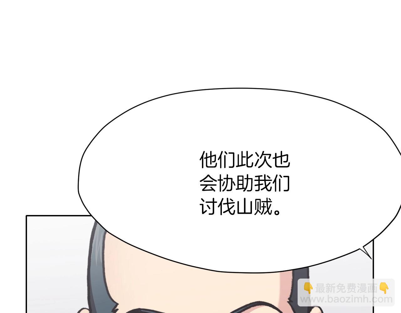 第25话 二公子上钩112