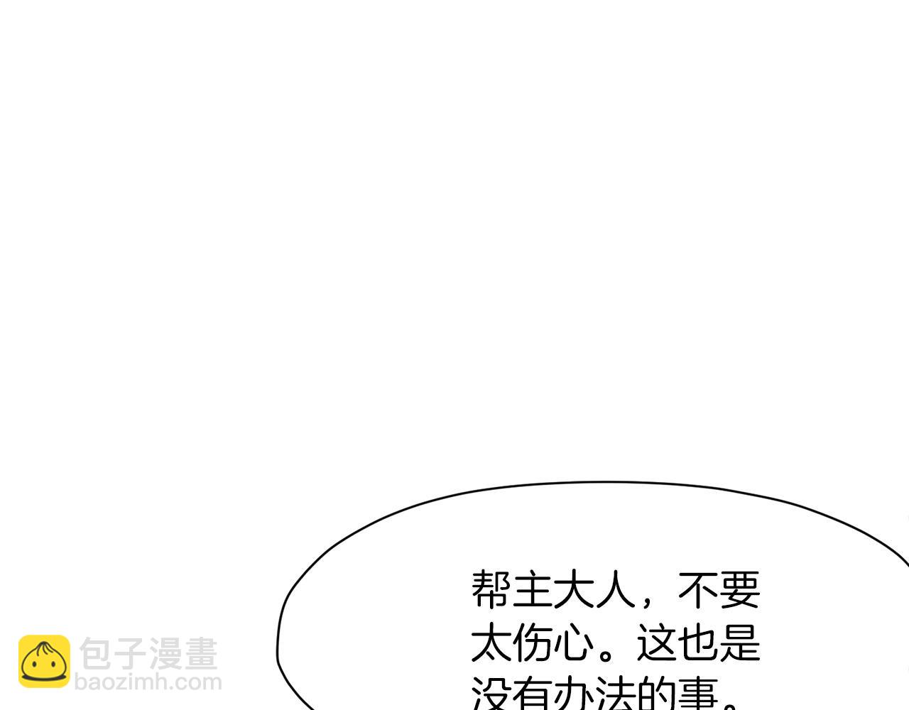 第25话 二公子上钩12
