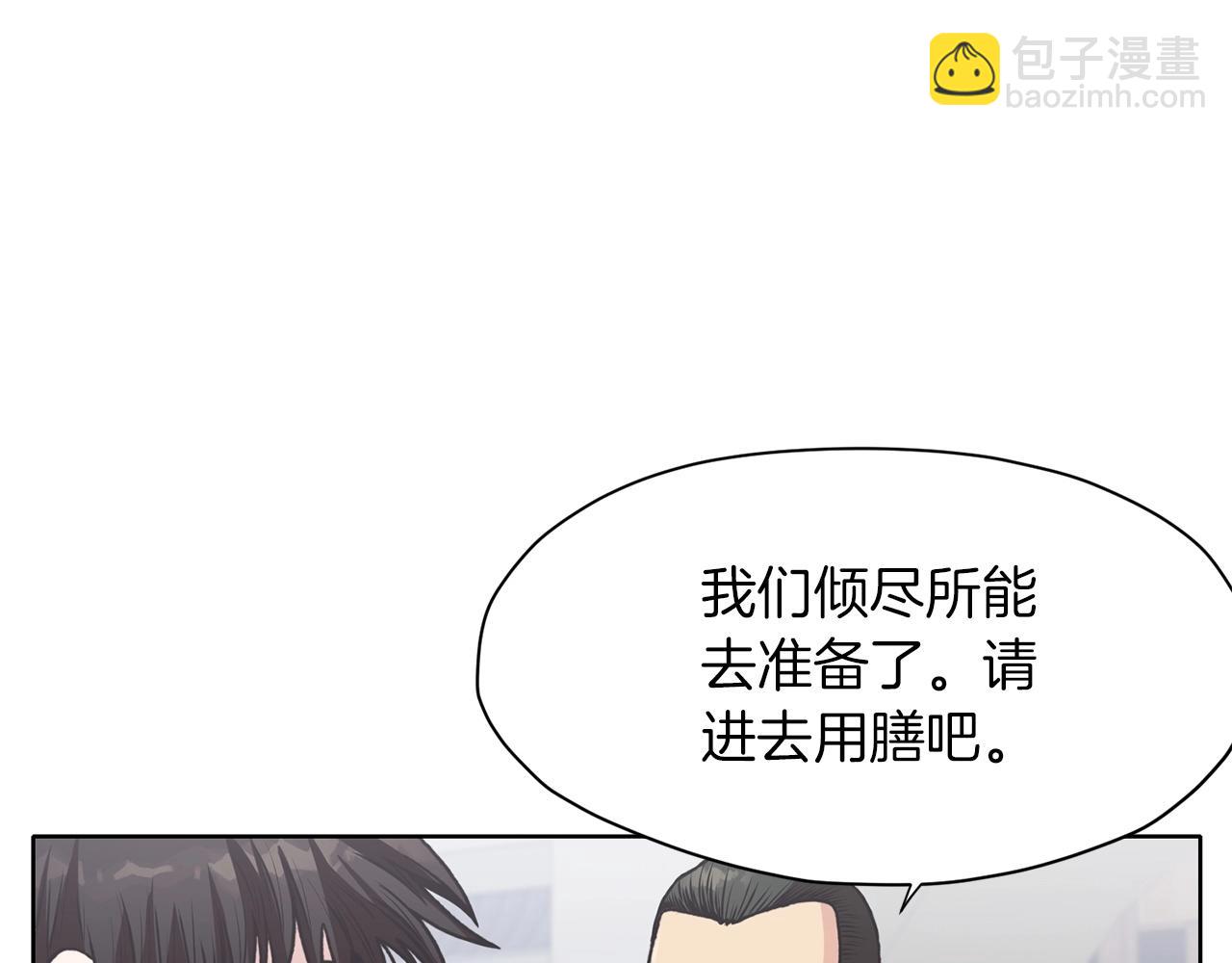 第25话 二公子上钩122