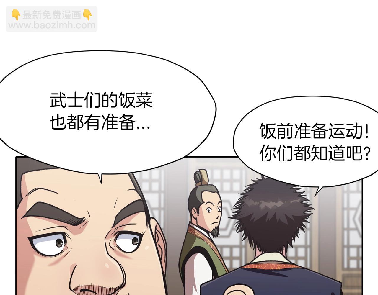 第25话 二公子上钩125
