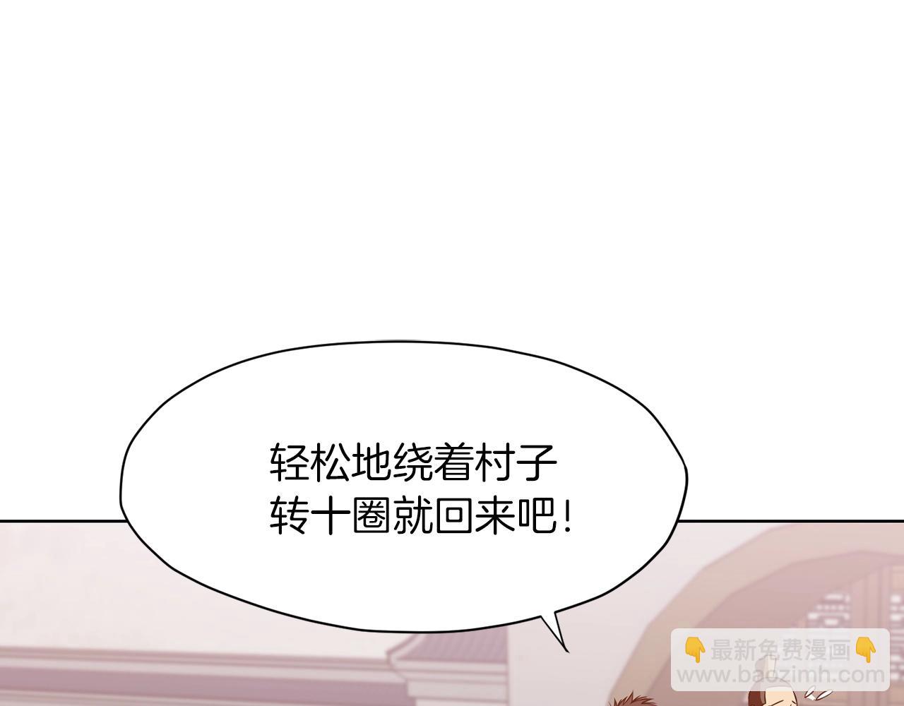 第25话 二公子上钩135