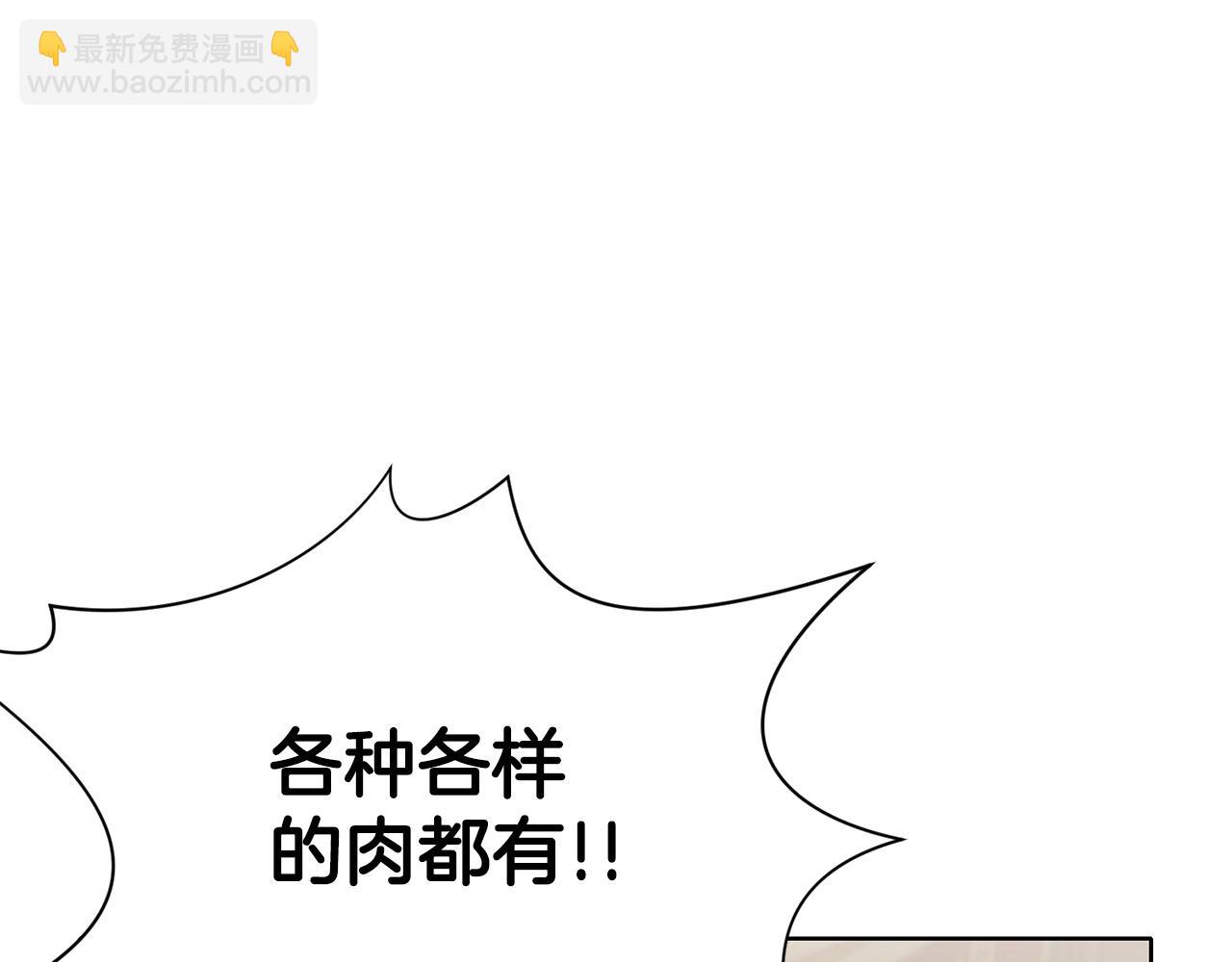 第25话 二公子上钩144