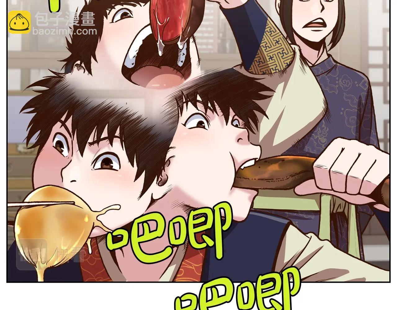 第25话 二公子上钩152