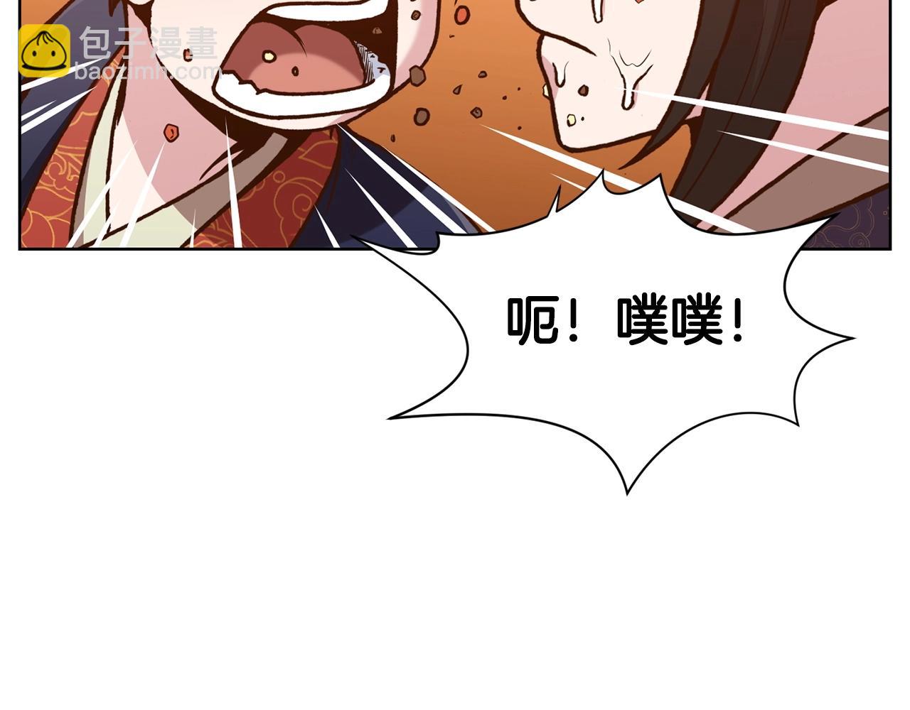 第25话 二公子上钩159