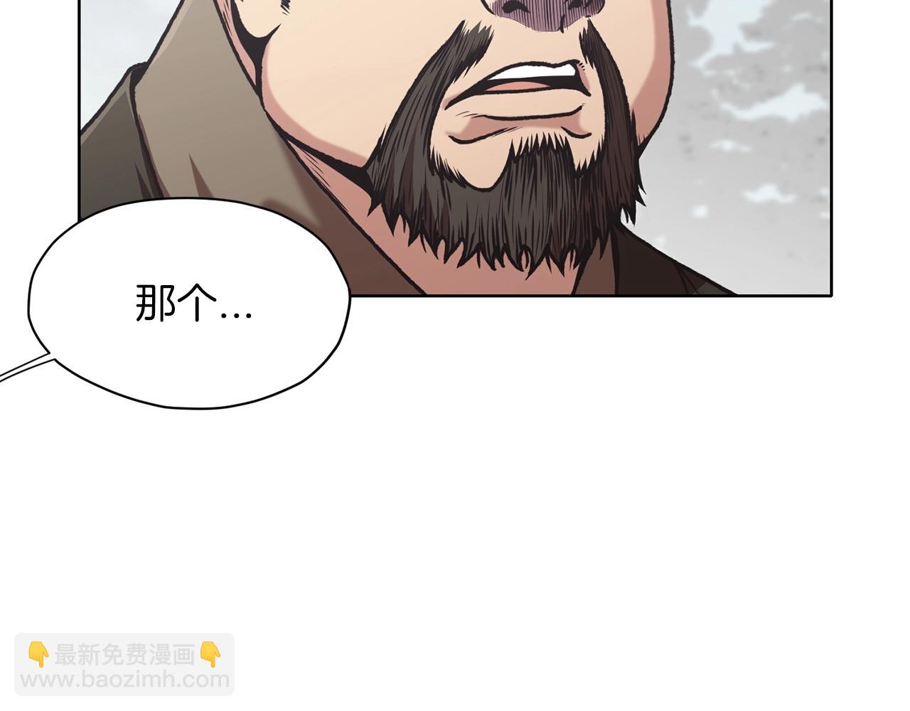 第25话 二公子上钩16