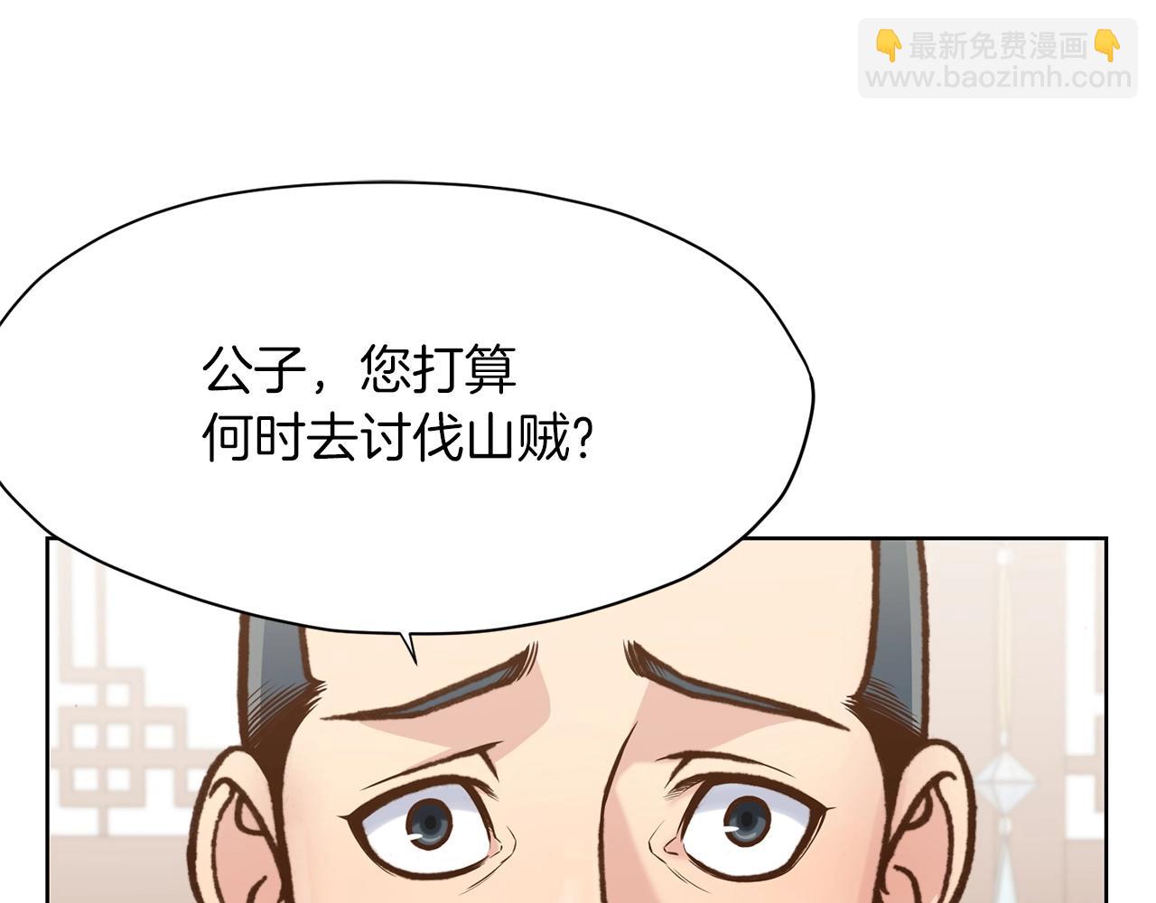 第25话 二公子上钩173