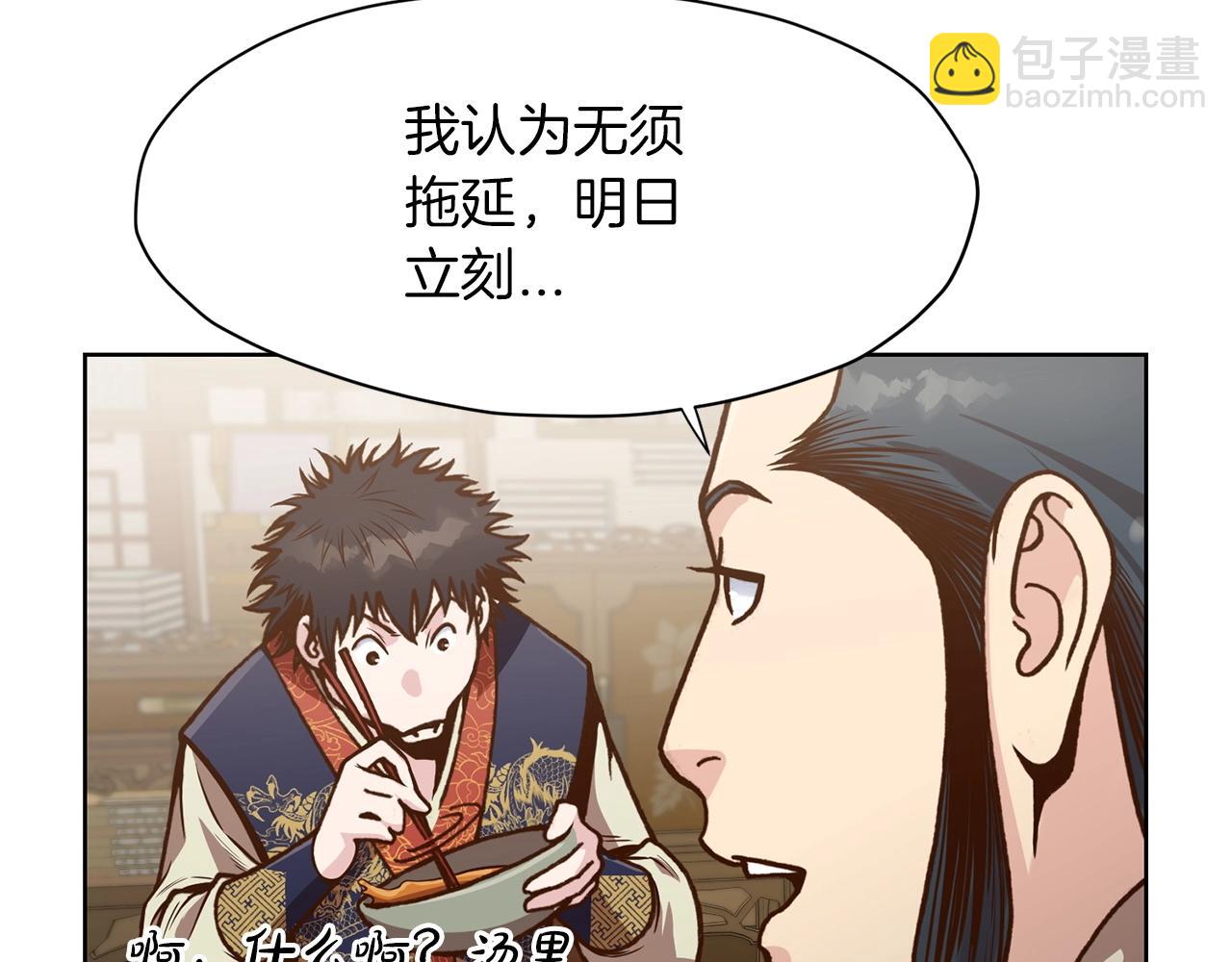 第25话 二公子上钩176