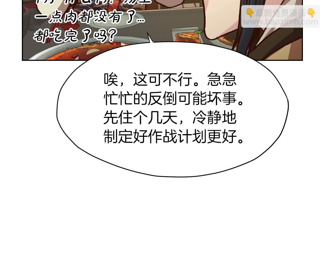 第25话 二公子上钩177