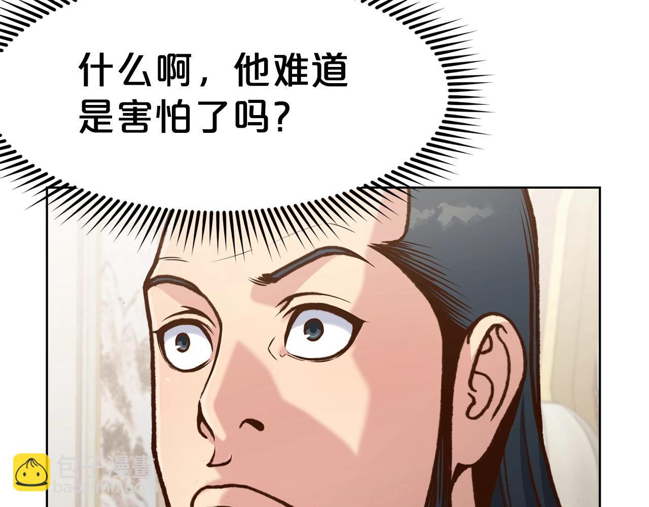 第25话 二公子上钩179