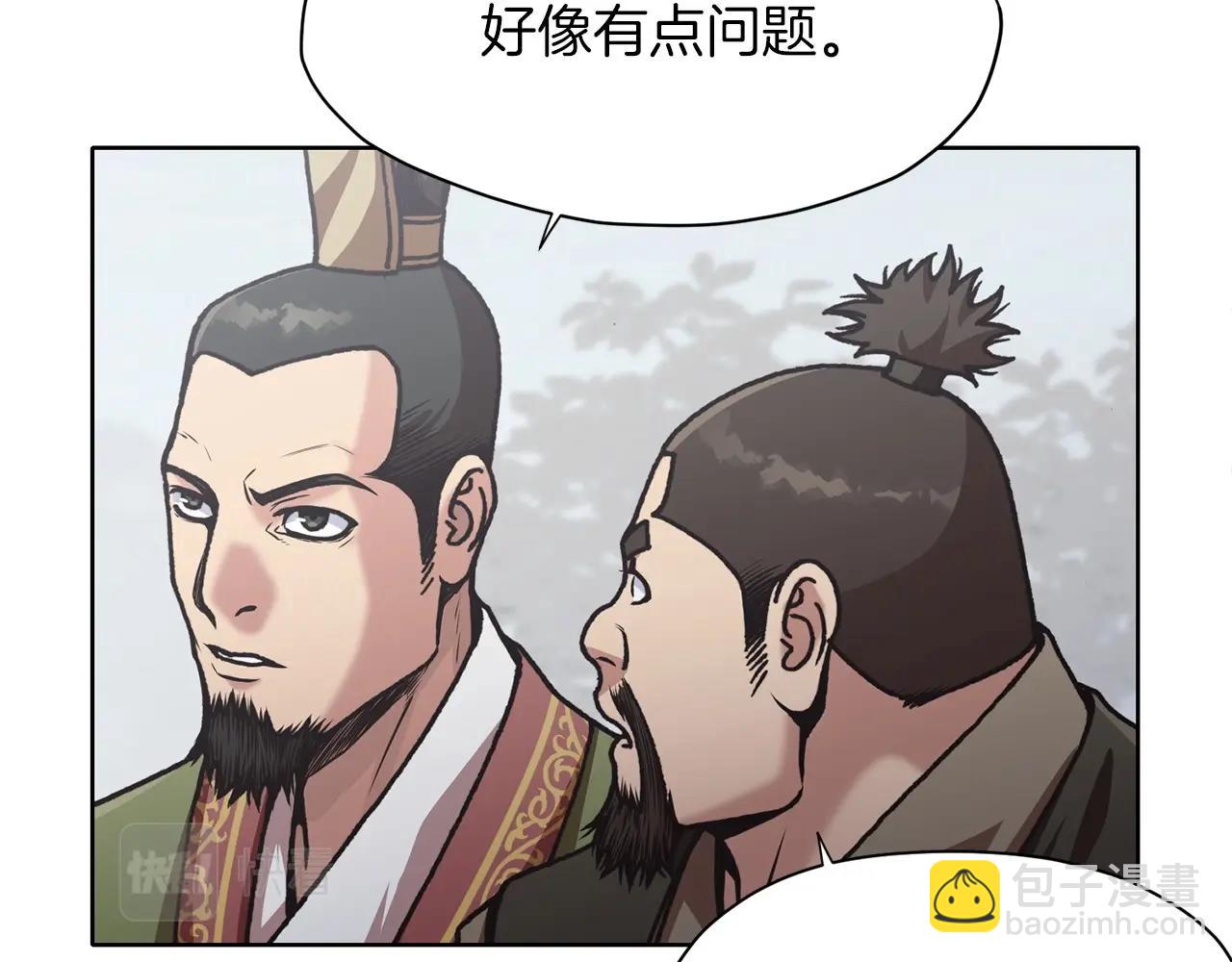 第25话 二公子上钩18