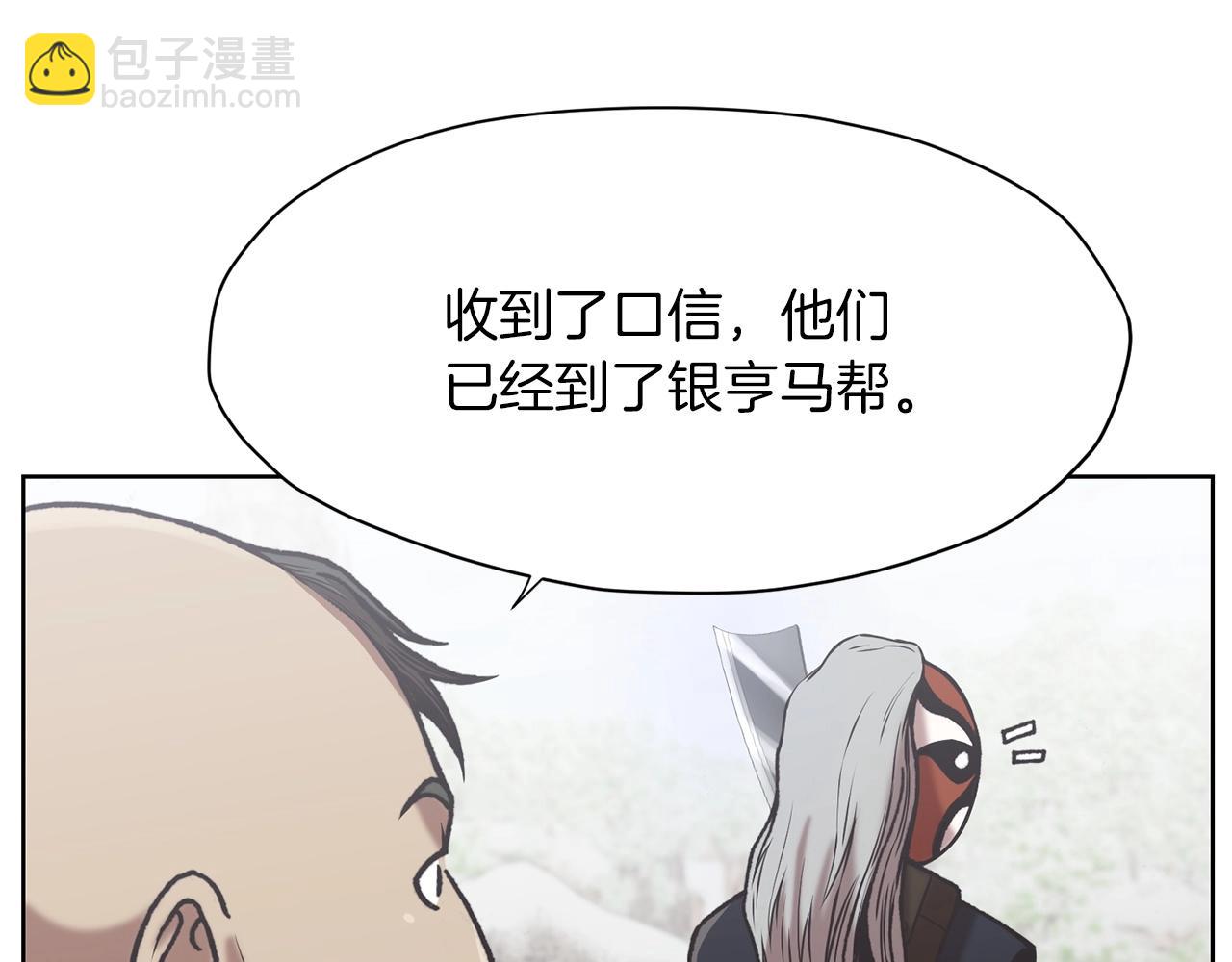第25话 二公子上钩187