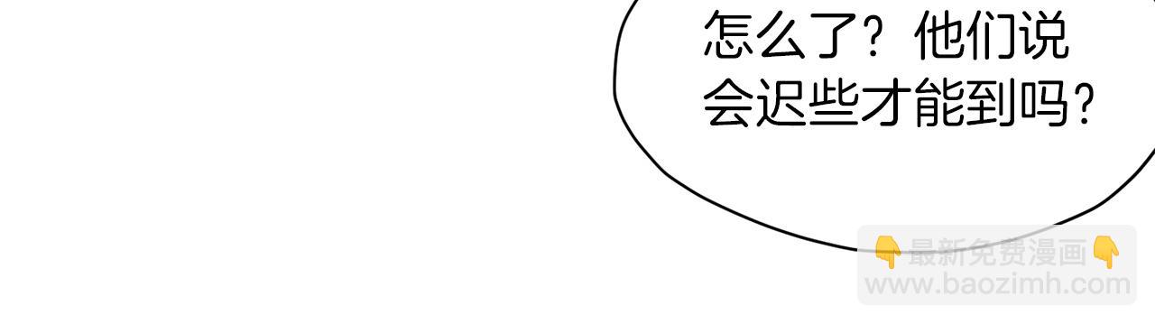 第25话 二公子上钩19