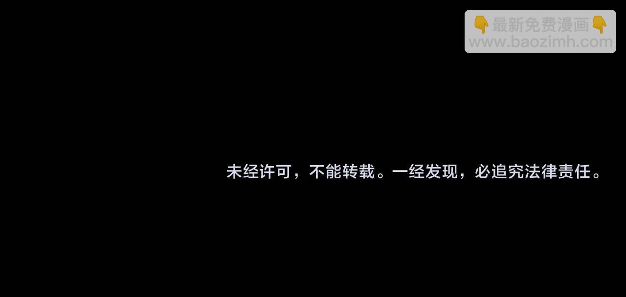 第25话 二公子上钩196
