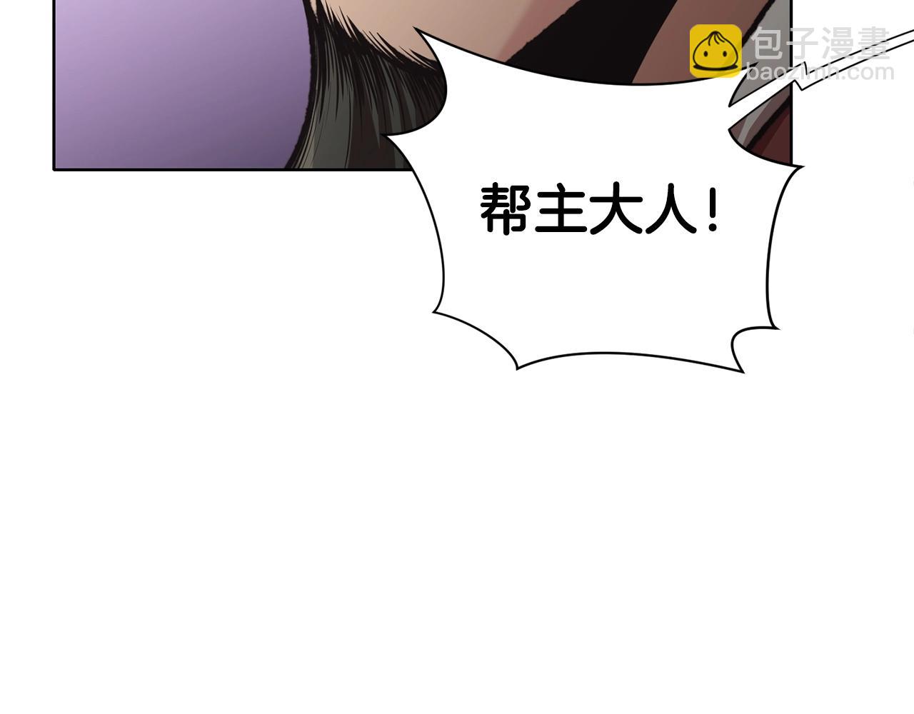 第25话 二公子上钩28