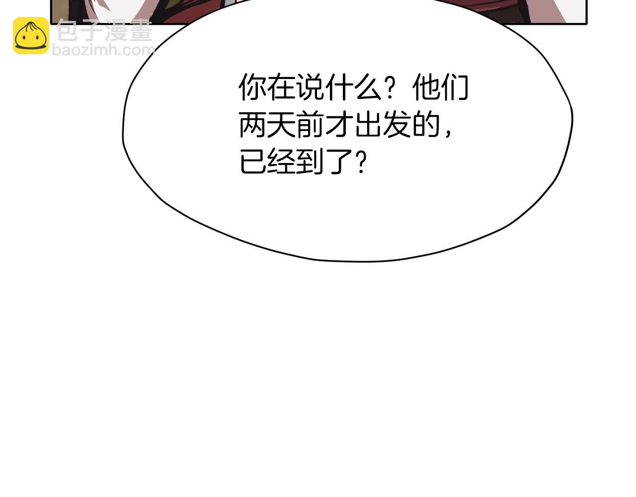 第25话 二公子上钩32