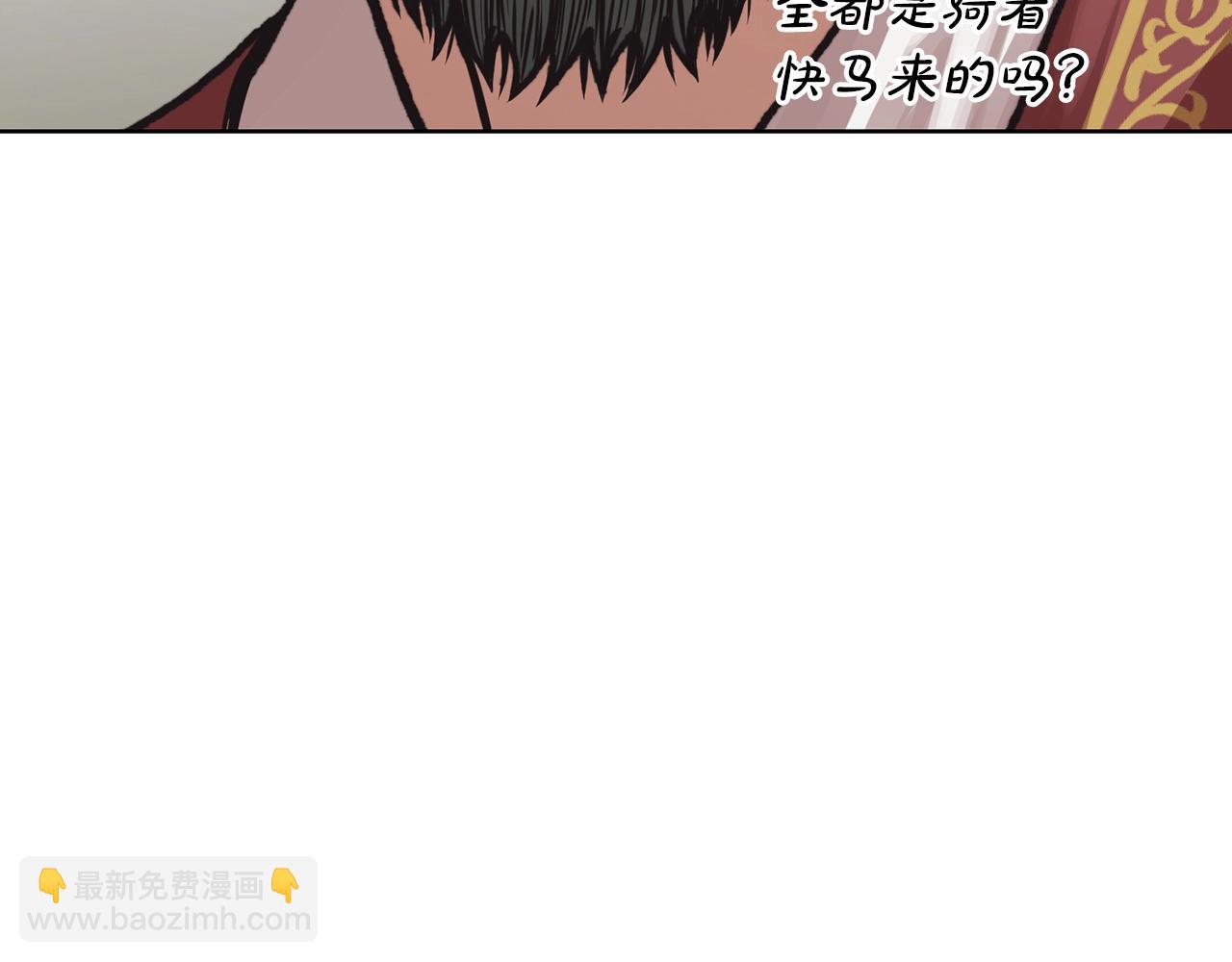 第25话 二公子上钩35