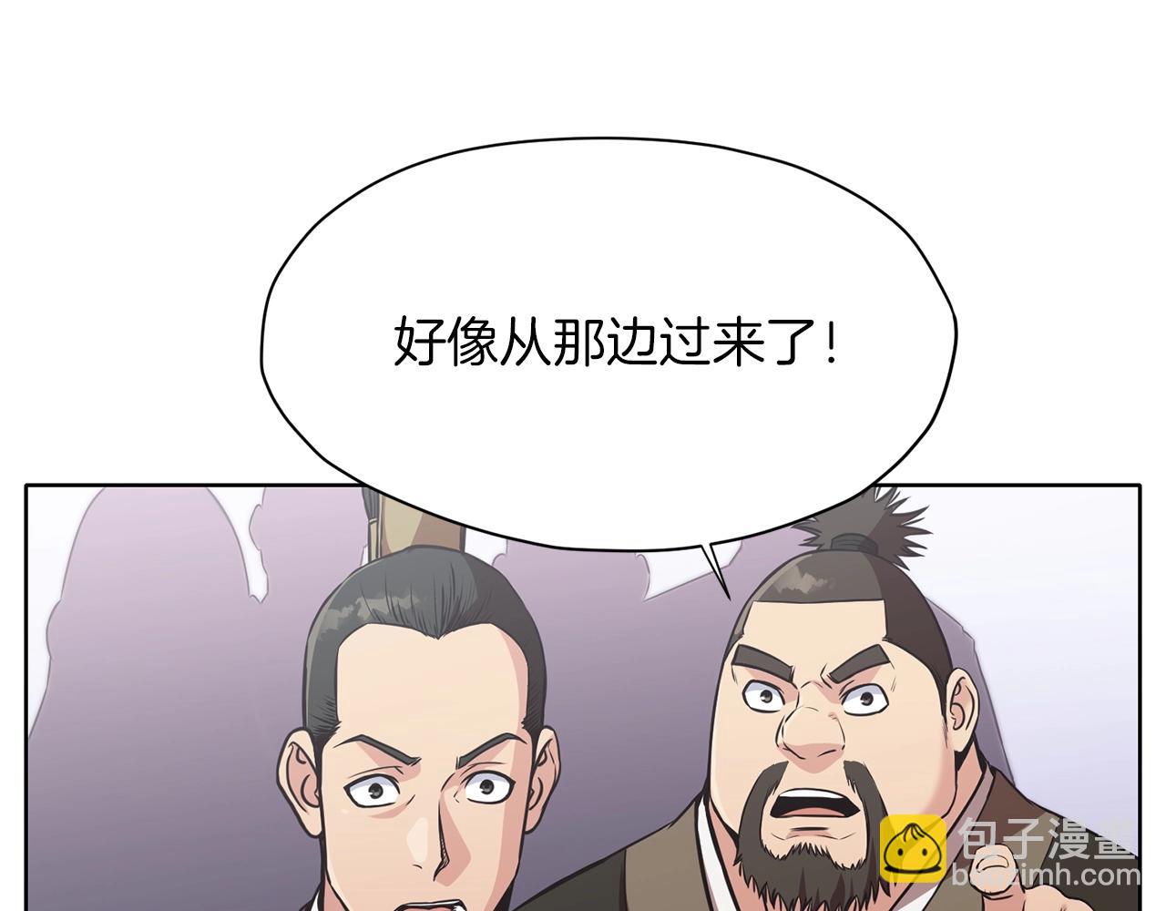第25话 二公子上钩40