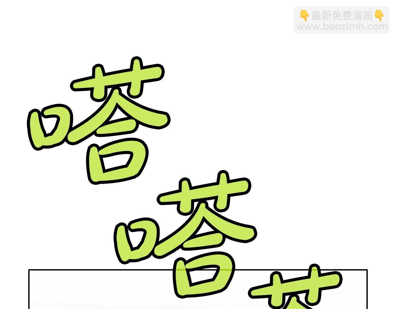 第25话 二公子上钩42