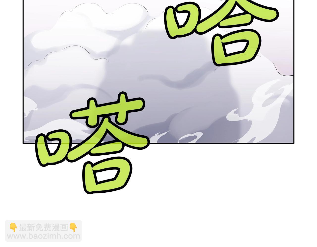 第25话 二公子上钩43