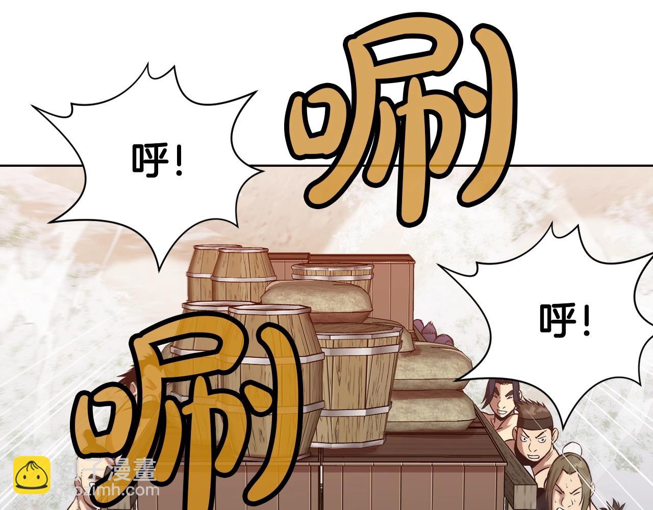 第25话 二公子上钩45