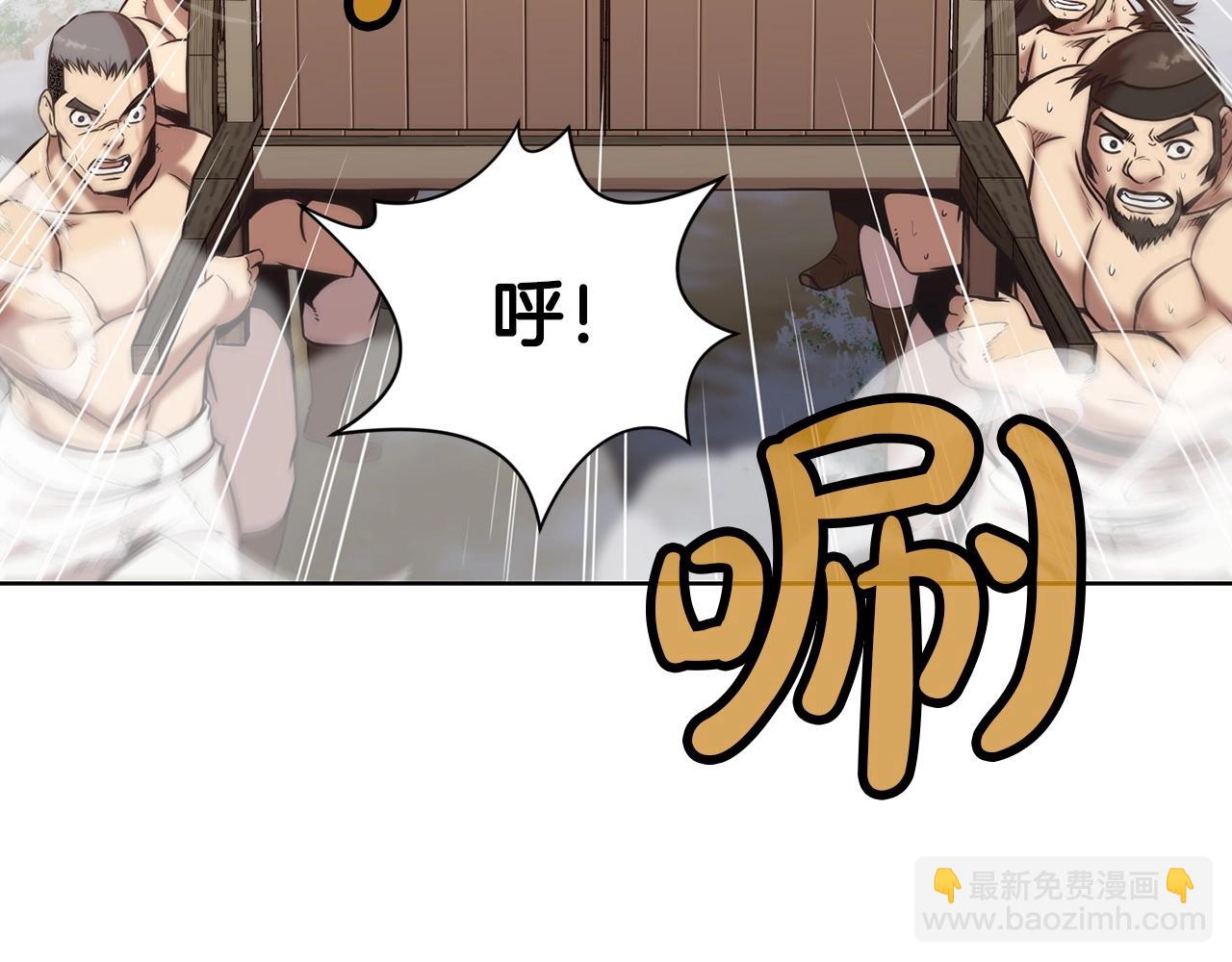 第25话 二公子上钩46