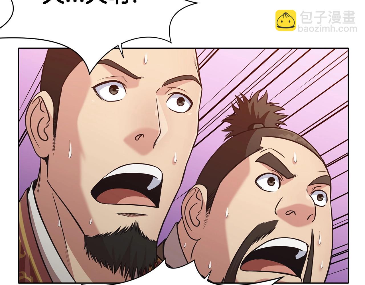 第25话 二公子上钩48