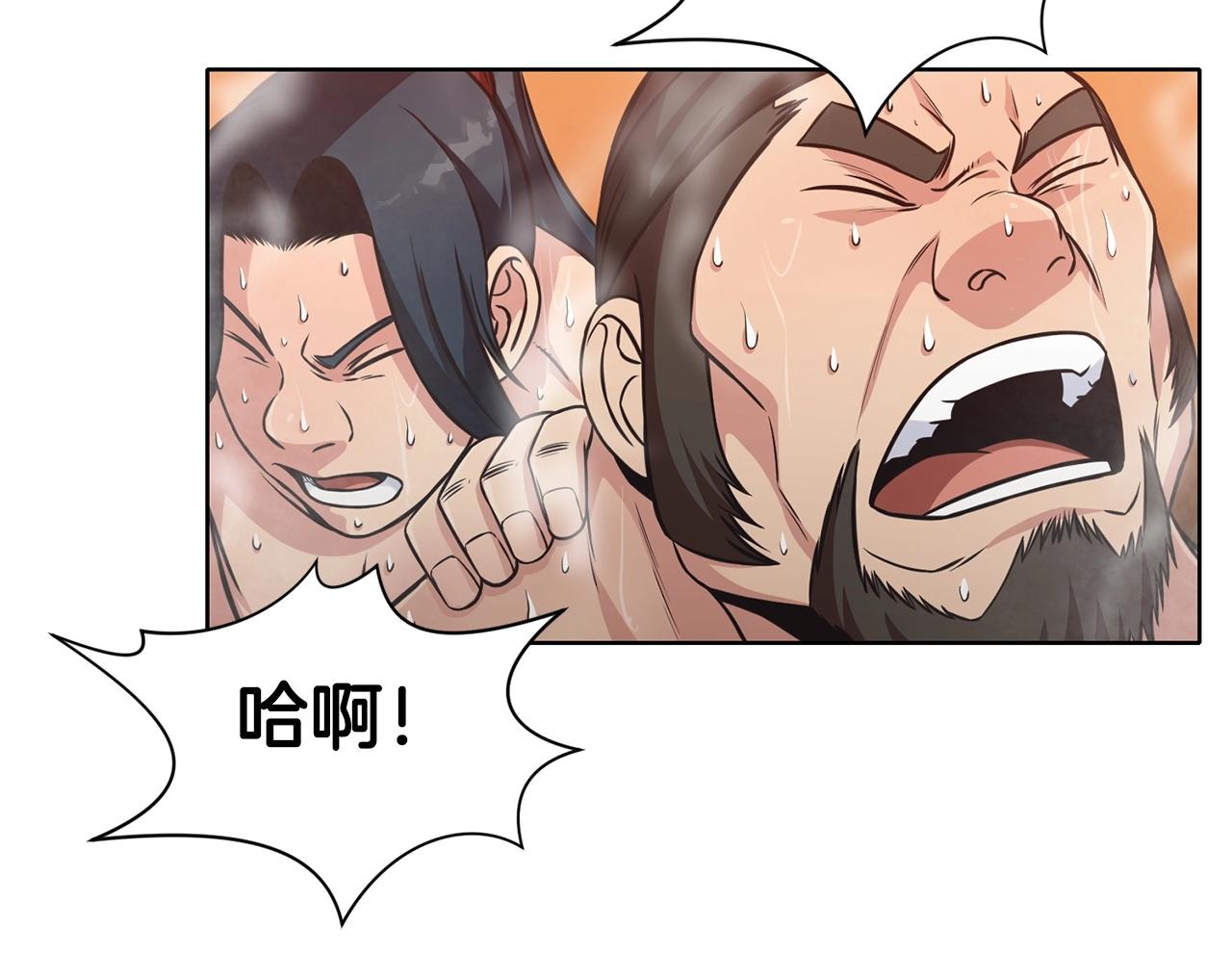 第25话 二公子上钩58