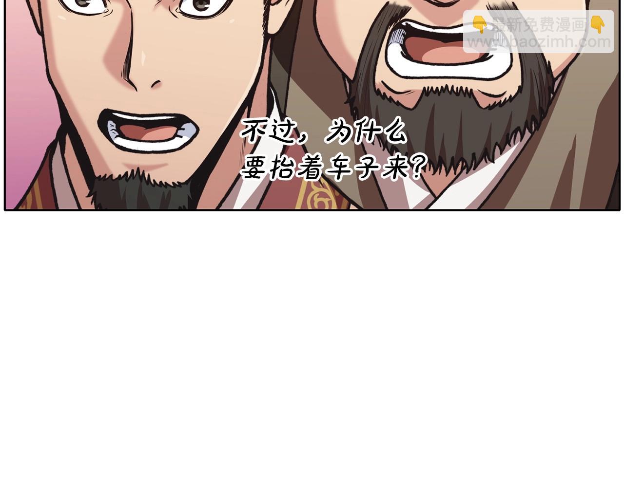 第25话 二公子上钩61