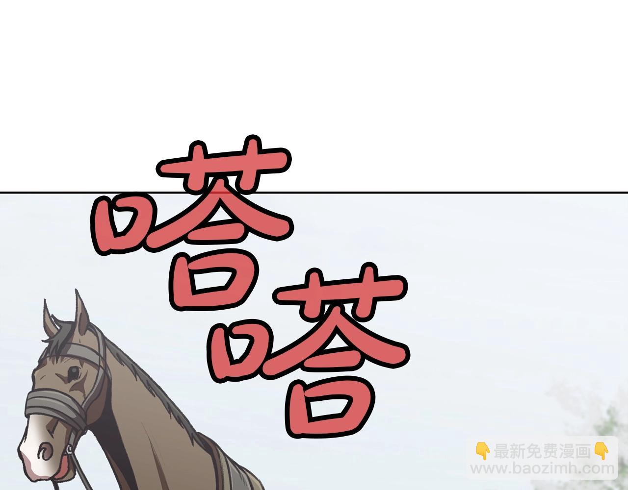 第25话 二公子上钩77