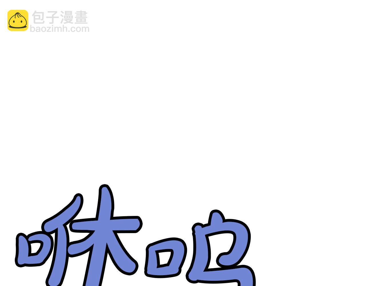 第25话 二公子上钩80