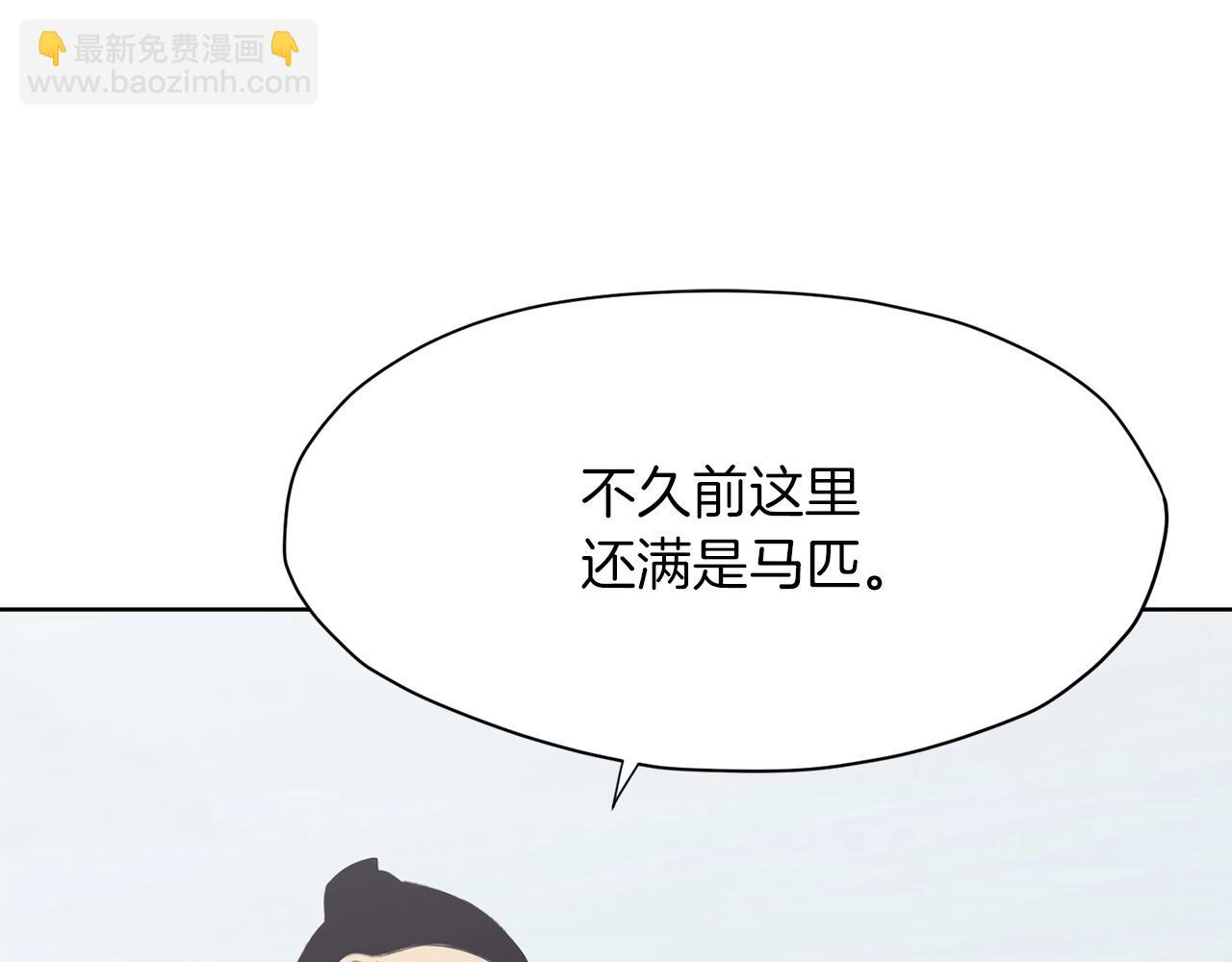 第25话 二公子上钩9