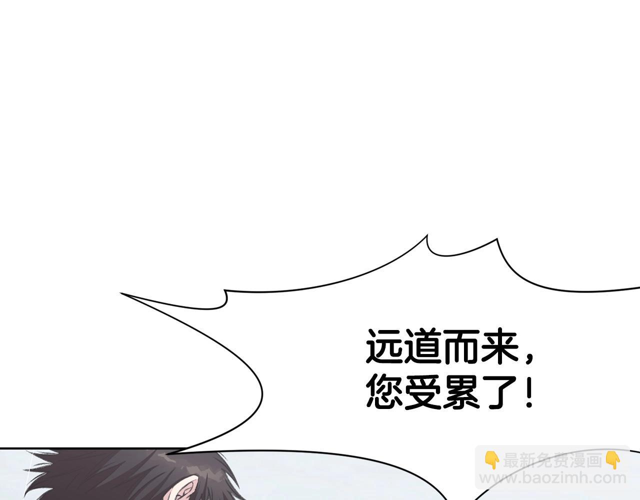 第25话 二公子上钩90